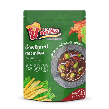JadJaan Spicy Chilli Paste Dip 200g<br/>(น้ำพริกกะปิ กึ่งสำเร็จรูป)