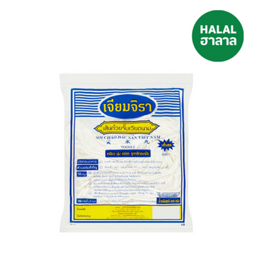 Jiamjira Vietnam Fresh Noodle 400g<br/>(เส้นก๋วยจั๊บเวียดนาม)